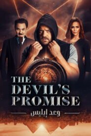 The Devil’s Promise