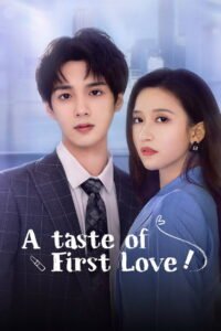 A Taste of First Love
