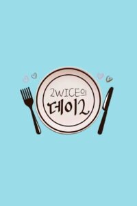 2WICE’s DATE