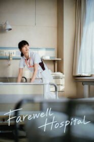 Farewell Hospital