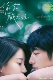 Hidden Love