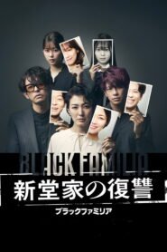 Black Familia: The Shindo’s Revenge